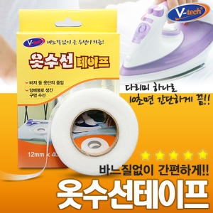 브이텍  옷 매직 수선 테이프 줄이기 바지 밑단 기장 통