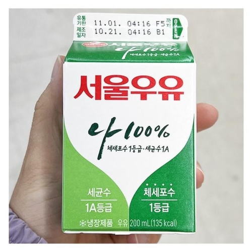 서울우유 나 100% 200ml