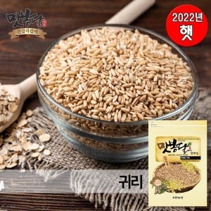맛봉달 귀리 귀리쌀 오트밀 통귀리 국내산 10kg 마대