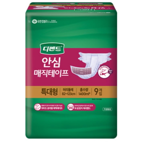 디펜드 안심 매직테이프 특대형 9개