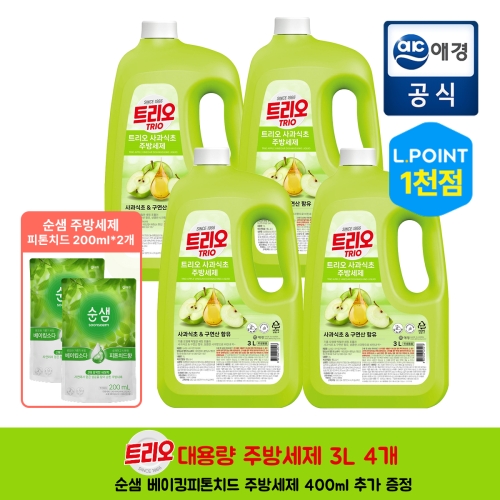 트리오 사과식초 주방세제 3L