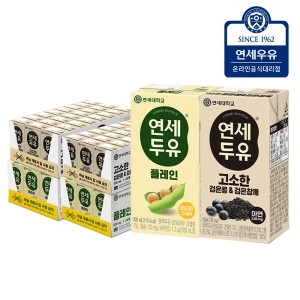 연세우유 연세두유 플레인 200ml 48개 + 고소한 검은콩 검은참깨 190ml 48개