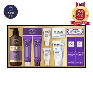 LG생활건강 시그니처 컬렉션 퍼플