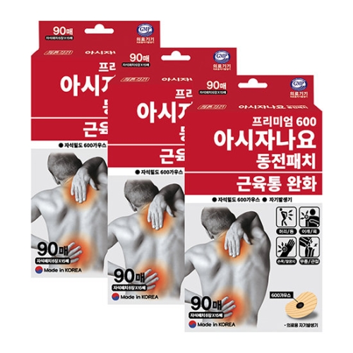 신우화학공업 아시자나요 동전 패치 600 90매