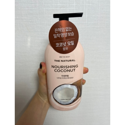 온더바디 더 내추럴 바디로션 너리싱 코코넛 400ml [5개] - 에누리 가격비교