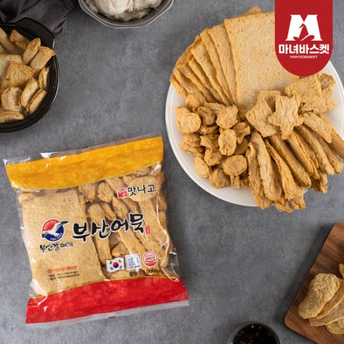 마녀바스켓  부산갈매기 갈매기 부산어묵 1kg