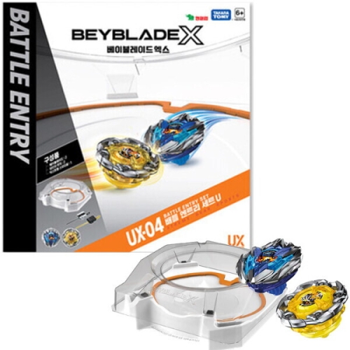 베이블레이드X UX-04 배틀 엔트리 세트 U