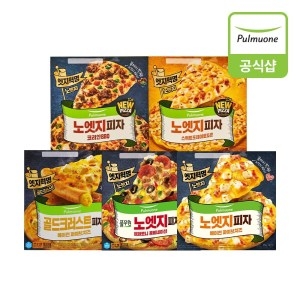 풀무원  노엣지피자 5개 페퍼로니+파이브치즈+BBQ+포테이토콘+골드크러스트