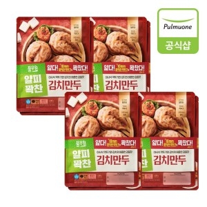 풀무원  얄피꽉찬 김치만두 400g