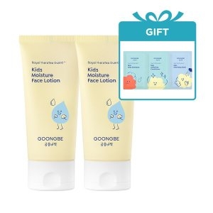 궁중비책 키즈 모이스처 페이스 로션 80ml