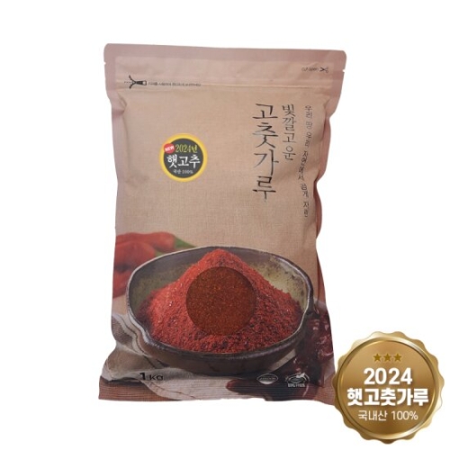 예천청결고추영농조합법인 24년 빛깔고운 햇고춧가루 보통맛 1kg [1개] - 에누리 가격비교