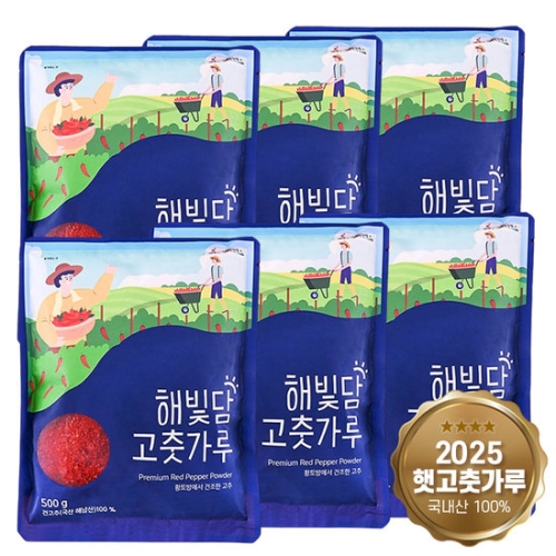 천사의땅영농조합  25년 해남 황토방 햇고춧가루 양념용 보통맛 500g