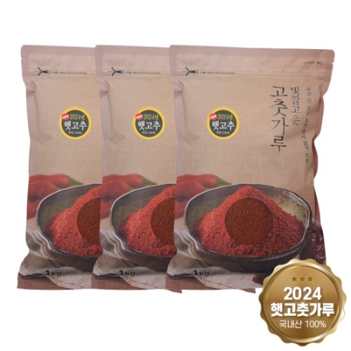 예천청결고추영농조합법인 24년 빛깔고운 햇고춧가루 보통맛 1kg