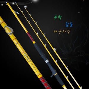 엑스윙  피싱드라마 U-BOAT 100/200-195/210/우럭/참돔/대구지깅/선상