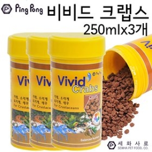 세화사료 핑퐁 비비드 크랩 250ml 3개/가재/게/크랩스