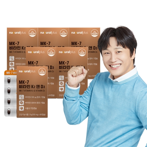 내츄럴플러스 MK-7 비타민K2 앤 D3 150mg 60캡슐