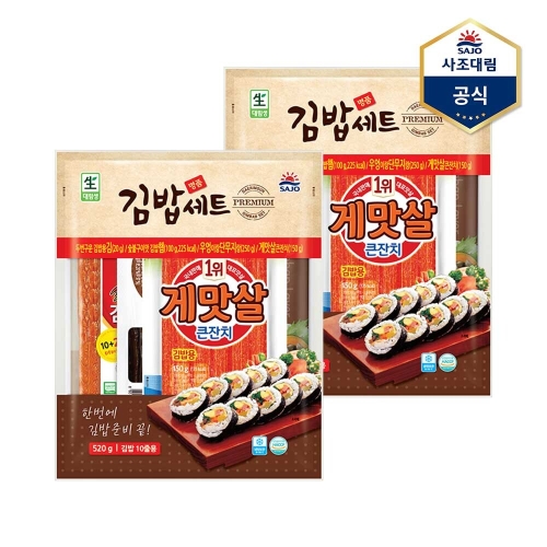 사조대림  명품 김밥재료 5종 세트 520g