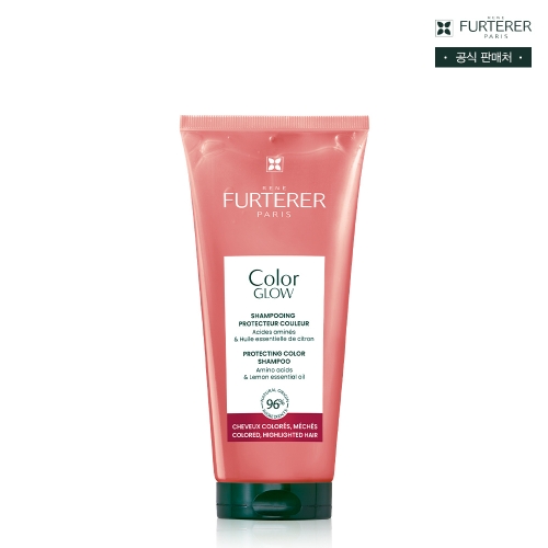 르네휘테르 컬러 글로우 염색모케어 샴푸 200ml