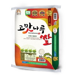공주농협 2025 햅쌀 고맛나루 삼광쌀 특등급 10kg