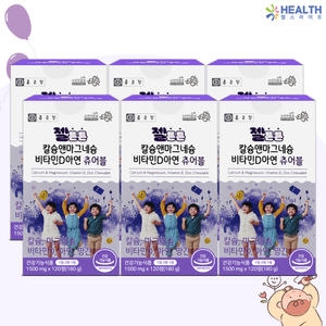 종근당건강 젤튼튼 키즈 칼슘앤마그네슘 비타민D 아연 츄어블 1500mg 120정