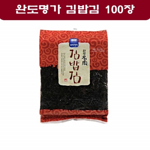 바다명가 완도명가 김밥김 완도김 대용량 지주식 재래김 100장