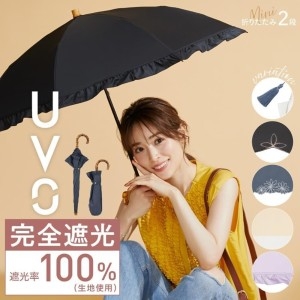W.P.C 자외선차단 암막 UVO 우보 우양산_UVO2F-009