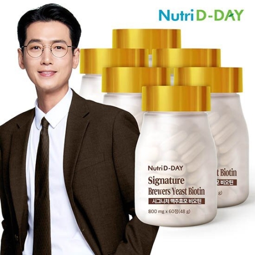 뉴트리디데이 시그니처 맥주효모 비오틴 800mg 60정