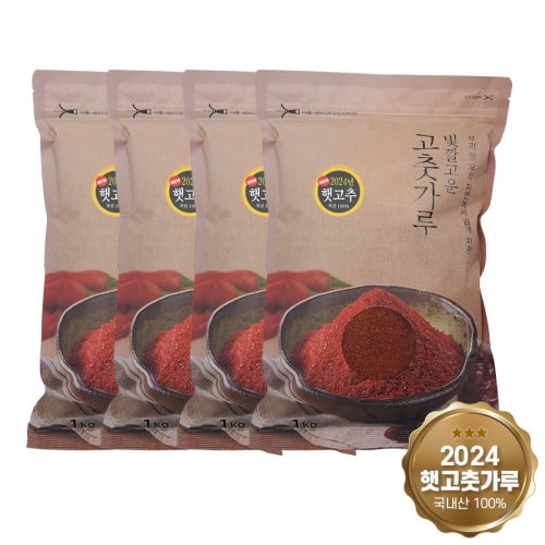 예천청결고추영농조합법인  24년 빛깔고운 햇고춧가루 보통맛 1kg