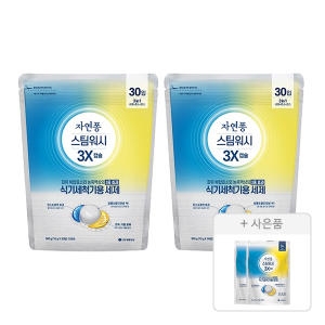 자연퐁 스팀워시 3X 캡슐 식기세척기용 세제 30개입 300g