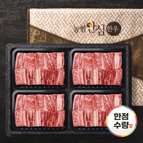 농협안심한우  1등급 한우찜갈비 선물세트 3.2kg