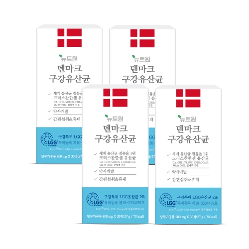 뉴트원 덴마크 구강유산균 900mg 30정