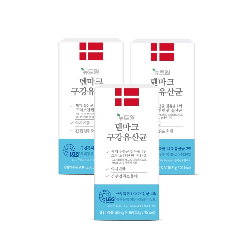 뉴트원 덴마크 구강유산균 900mg 30정