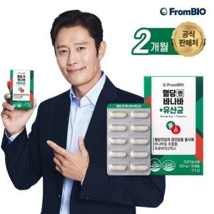 프롬바이오 혈당엔 바나바+유산균 500mg 30캡슐