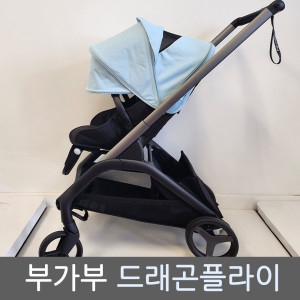 부가부  드래곤플라이