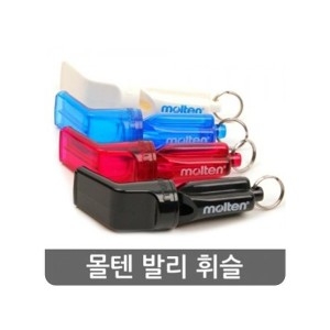 몰텐  XB5H305O_48발리휘슬 줄포함 4색 호루라기 WVW