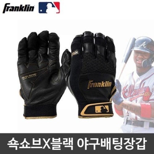 프랭클린  XB7L4J0L_48 쇽쇼브 블랙골드 야구 배팅 장갑 경기