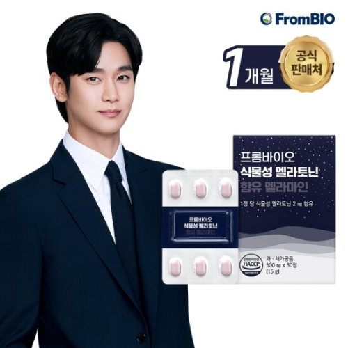 프롬바이오 식물성 멜라토닌 함유 멜라마인 500mg 30정