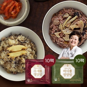 키친스토리 빅마마 이혜정의 꽉찬 수제 영양밥 120g 10개 + 전복 바다 영양밥 120g 10개