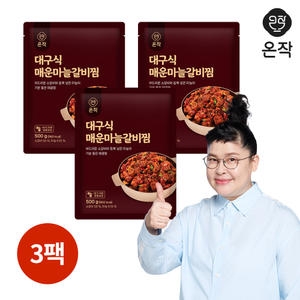 온작  이영자 대구식매운마늘 갈비찜 500g
