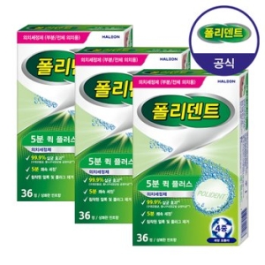 글락소스미스클라인 폴리덴트 5분 퀵 의치 세정제 36정