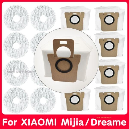 드림  e 먼지 봉투 부품 X10 + 로봇 진공 쓰레기 XIAOM1 Mijia Omni 1S B101CN Ultra / Pro 액..