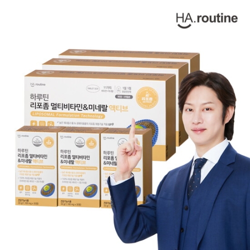 하루틴 리포좀 멀티비타민 미네랄 액티브 1100mg 90정