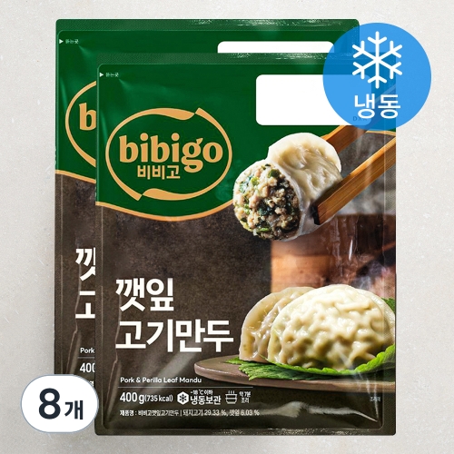 CJ제일제당 비비고 수제만둣집 깻잎 고기만두 400g