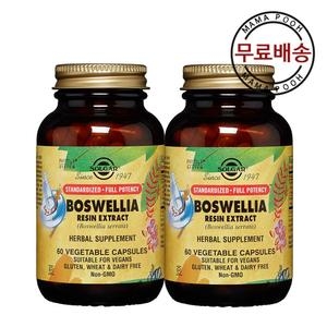 솔가 보스웰리아 수지 추출물 60캡슐