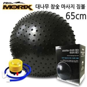 프로모릭스  XBKJ6LLK_48 대나무 참숯 마시지 짐볼 65Cm 용품