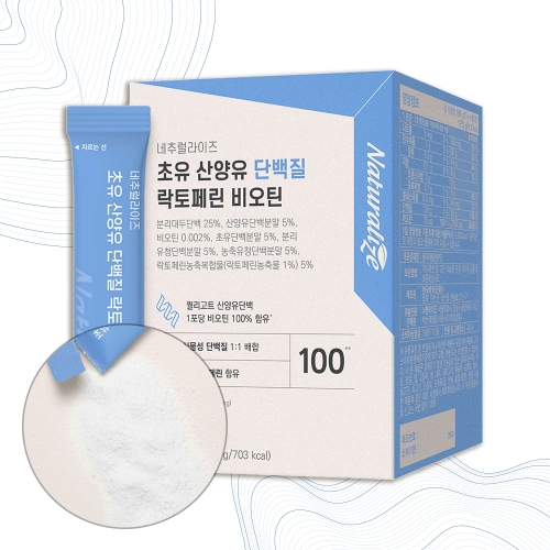 네추럴라이즈 초유 산양유 단백질 락토페린 비오틴 90포