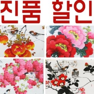 동양화   부자되는그림   진품  다량