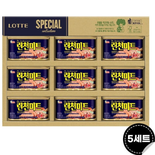 롯데웰푸드 롯데햄 런천미트 8호