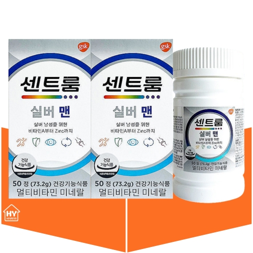 센트룸 멀티비타민 미네랄 실버 포 맨 50정