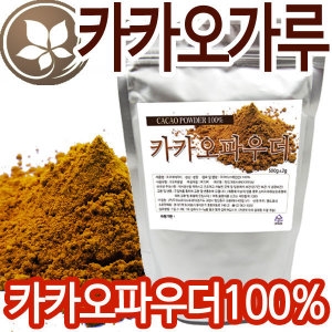 천지가약초 카카오 분말 500g